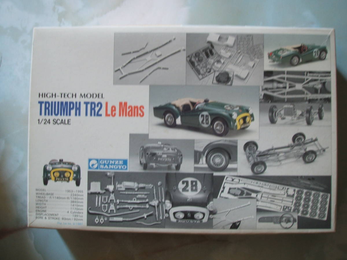 2023年最新】ヤフオク! -グンゼ ハイテックの中古品・新品・未使用品一覧