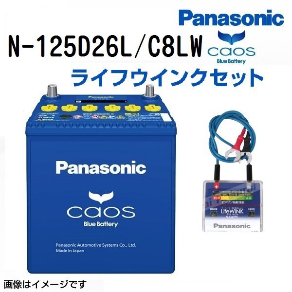 ヤフオク! -「125d26l」の落札相場・落札価格