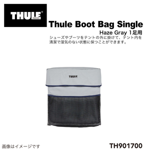 TH901700 THULE ルーフトップ テント用 Boot Bag Single シングル ブーツバッグ ヘイズグレー