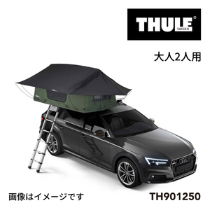 TH901250 THULE ルーフトップ テント用 TEPUI フットヒル アガベグリーン 送料無料