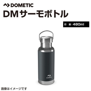 DOMETIC ドメティック サーモ ボトル 480mL スレート 送料無料