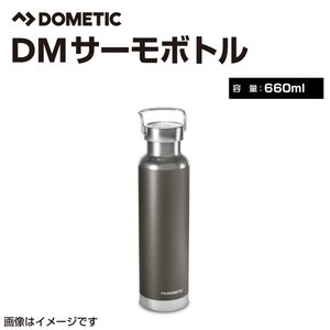 ドメティック サーモボトル66 22oz 0.66L（オレ）THRM66 O