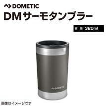 DOMETIC ドメティック サーモ タンブラー 320mL オレ 送料無料_画像1