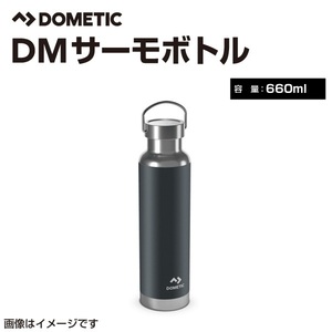 DOMETIC ドメティック サーモ ボトル 660mL スレート 送料無料