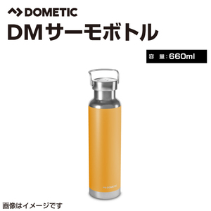 DOMETIC ドメティック サーモ ボトル 660mL マンゴーソルベ 送料無料