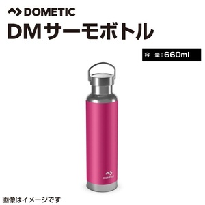 DOMETIC ドメティック サーモ ボトル 660mL オーキッド 送料無料