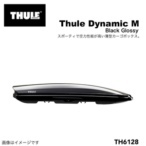 THULE ルーフボックス 320リットル ダイナミックM(800)ブラック TH6128 送料無料