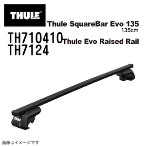 ポルシェ カイエン TH710410 7124 THULE ベースキャリア 送料無料