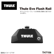 プジョー 308 TH7106 7123 KIT6145 THULE ベースキャリア 送料無料_画像2