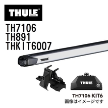 BMW 2シリーズ F45 TH7106 891 KIT6007 THULE ベースキャリア 送料無料_画像1