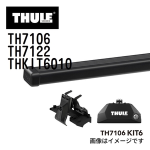 ボルボ V60 TH7106 7122 KIT6010 THULE ベースキャリア 送料無料