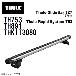 ニッサン ラフェスタ TH753 891 KIT3080 THULE ベースキャリア 送料無料