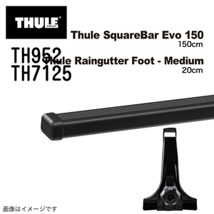 トヨタ ランドクルーザー TH952 7125 THULE ベースキャリア 送料無料