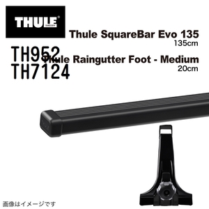 トヨタ タウンエースノア TH952 7124 THULE ベースキャリア 送料無料