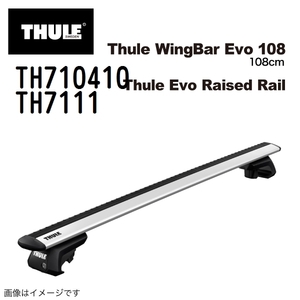 トヨタ カローラフィールダー TH710410 7111 THULE ベースキャリア 送料無料