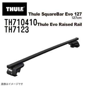 フォルクスワーゲン ゴルフトゥーラン TH710410 7123 THULE ベースキャリア 送料無料