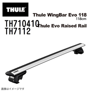 トヨタ ランドクルーザープラド TH710410 7112 THULE ベースキャリア 送料無料