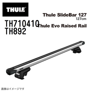 スズキ ハスラー TH710410 892 THULE ベースキャリア 送料無料