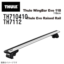 ニッサン スカイラインクロスオーバー TH710410 7112 THULE ベースキャリア 送料無料_画像1