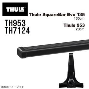 トヨタ タウンエースノア TH953 7124 THULE ベースキャリア 送料無料