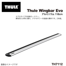 スズキ SX4 TH710410 7112 THULE ベースキャリア 送料無料_画像3