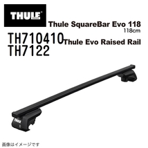 プジョー 407 TH710410 7122 THULE ベースキャリア 送料無料_画像1