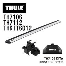 プジョー 508 TH7106 7112 KIT6012 THULE ベースキャリア 送料無料_画像1