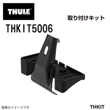 Mini ミニ TH7105 7112 KIT5006 THULE ベースキャリア 送料無料_画像4