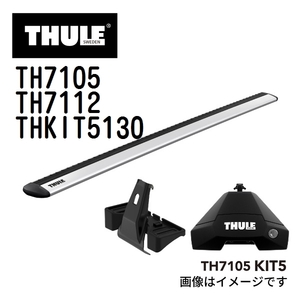 THULE ベースキャリア セット TH7105 TH7112 THKIT5130 送料無料