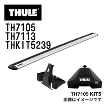 プジョー 208 TH7105 7113 KIT5239 THULE ベースキャリア 送料無料_画像1