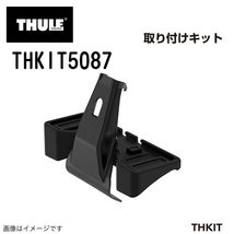 フォード フィエスタ TH7105 7113 KIT5087 THULE ベースキャリア 送料無料_画像4