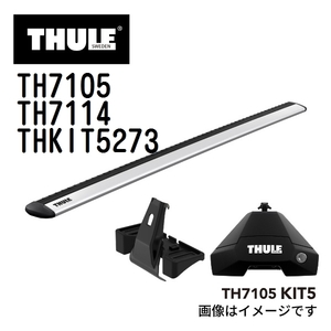 THULE ベースキャリア セット TH7105 TH7114 THKIT5273 送料無料