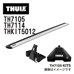 THULE ベースキャリア セット TH7105 TH7114 THKIT5012 送料無料