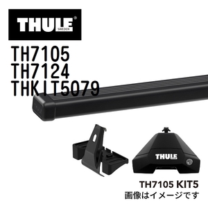 THULE ベースキャリア セット TH7105 TH7124 THKIT5079 送料無料