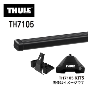 THULE ベースキャリア セット TH7105 TH7123 THKIT5343 送料無料