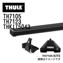 THULE ベースキャリア セット TH7105 TH7123 THKIT5043 送料無料_画像1