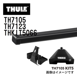 THULE ベースキャリア セット TH7105 TH7123 THKIT5066 送料無料