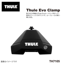 シトロエン C4 TH7105 892 KIT5021 THULE ベースキャリア 送料無料_画像2