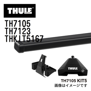 THULE ベースキャリア セット TH7105 TH7123 THKIT5167 送料無料