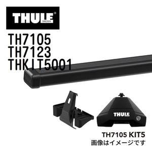 THULE ベースキャリア セット TH7105 TH7123 THKIT5001 送料無料