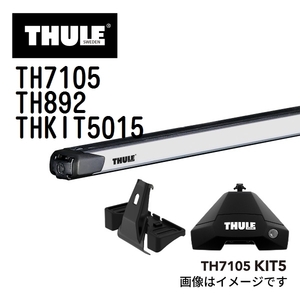 THULE ベースキャリア セット TH7105 TH892 THKIT5015 送料無料