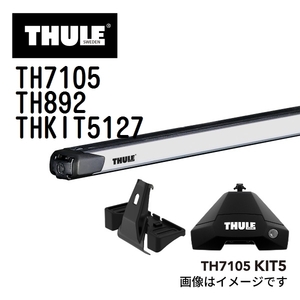 THULE ベースキャリア セット TH7105 TH892 THKIT5127 送料無料