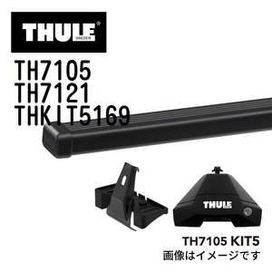 THULE ベースキャリア セット TH7105 TH7121 THKIT5169 送料無料