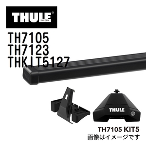 THULE ベースキャリア セット TH7105 TH7123 THKIT5127 送料無料