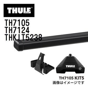THULE ベースキャリア セット TH7105 TH7124 THKIT5238 送料無料