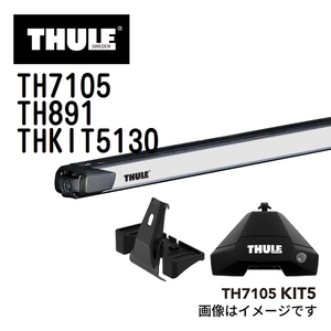 THULE ベースキャリア セット TH7105 TH891 THKIT5130 送料無料