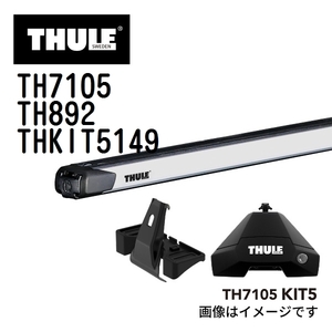 THULE ベースキャリア セット TH7105 TH892 THKIT5149 送料無料