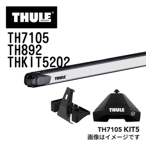 THULE ベースキャリア セット TH7105 TH892 THKIT5202 送料無料