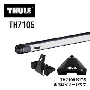 BMW 2シリーズ TH7105 892 KIT5343 THULE ベースキャリア 送料無料