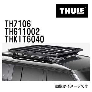 THULE ベースキャリア セット TH7106 TH611002 THKIT6040 送料無料